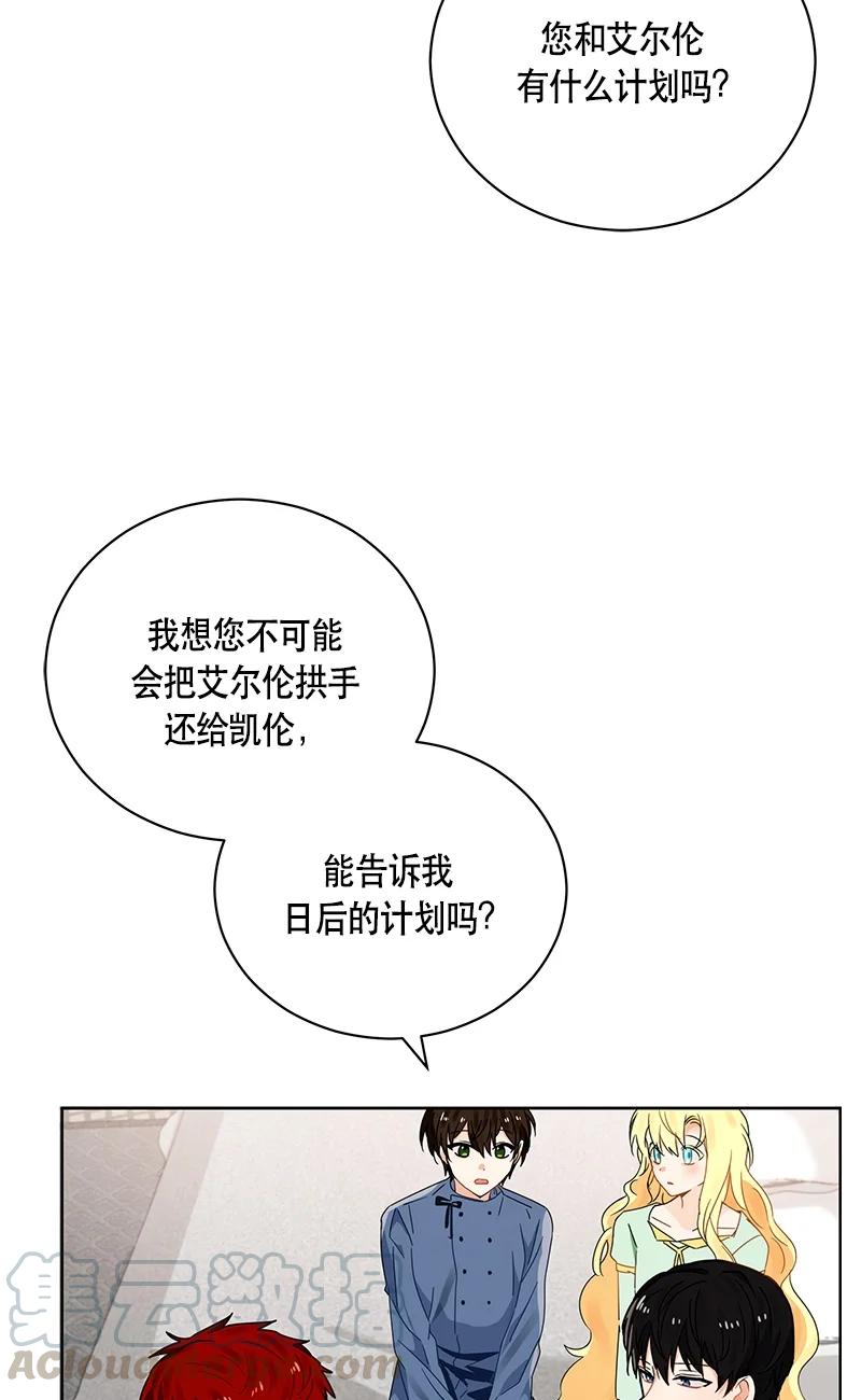 141 一百四十一话(1/2)-第142话