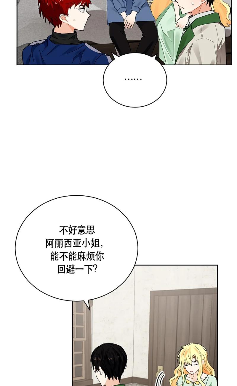 141 一百四十一话(1/2)-第142话