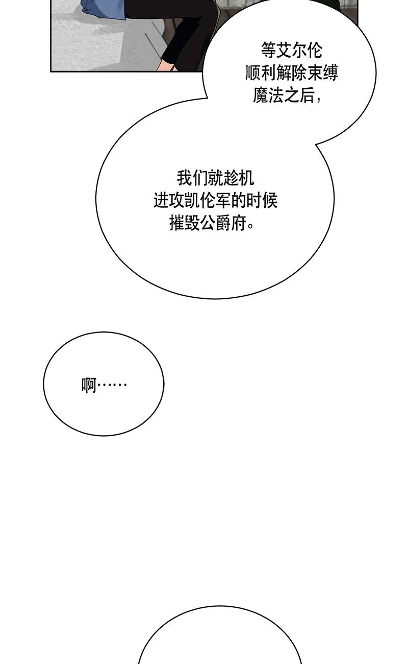 141 一百四十一话(1/2)-第142话