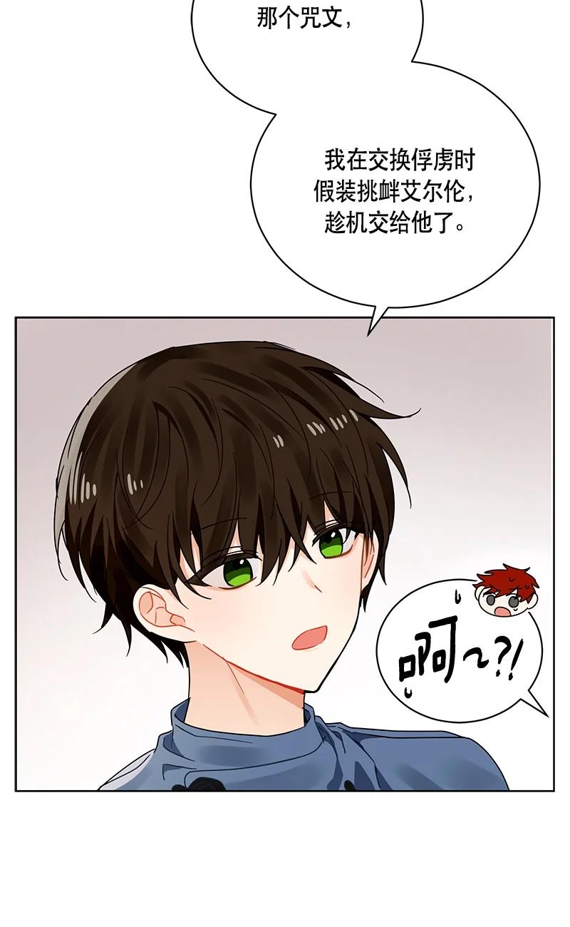 141 一百四十一话(1/2)-第142话