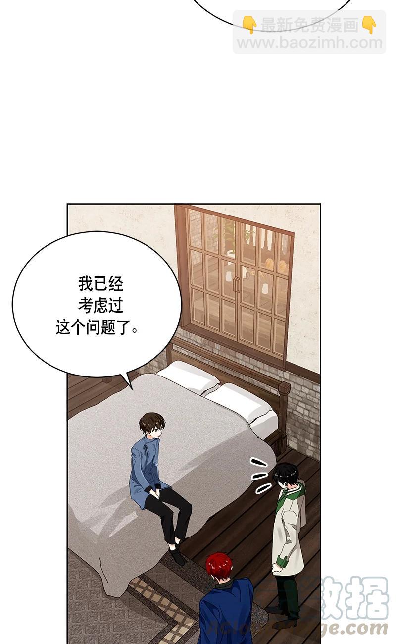 141 一百四十一话(1/2)-第142话