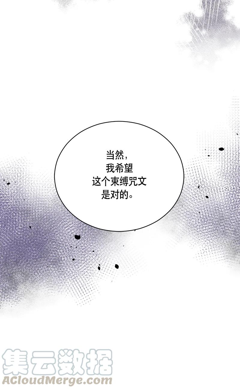 141 一百四十一话(1/2)-第142话