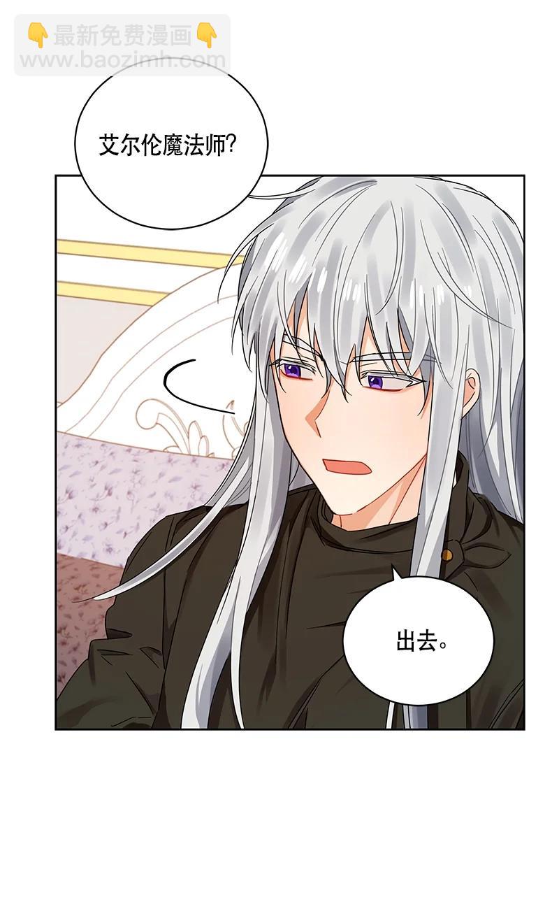 141 一百四十一话(1/2)-第142话