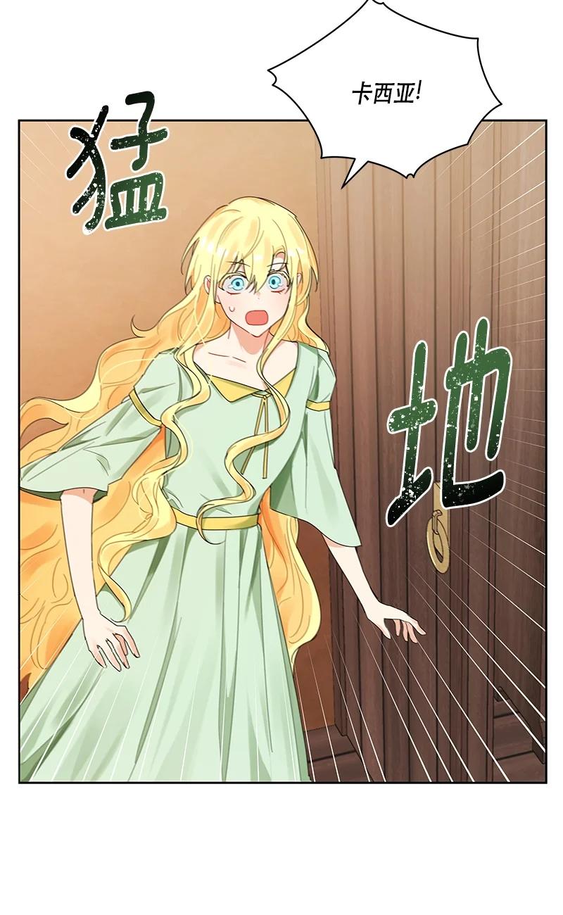 141 一百四十一话(1/2)-第142话