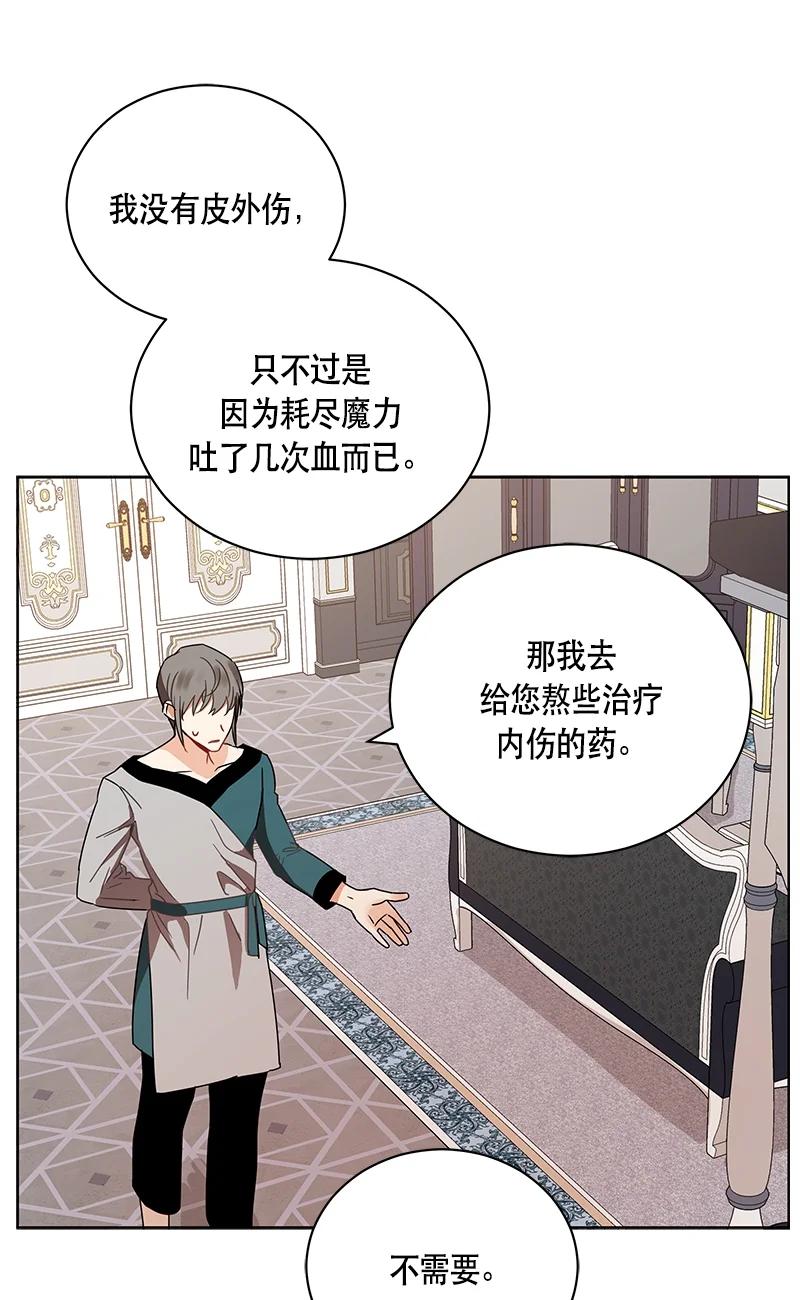 141 一百四十一话(1/2)-第142话