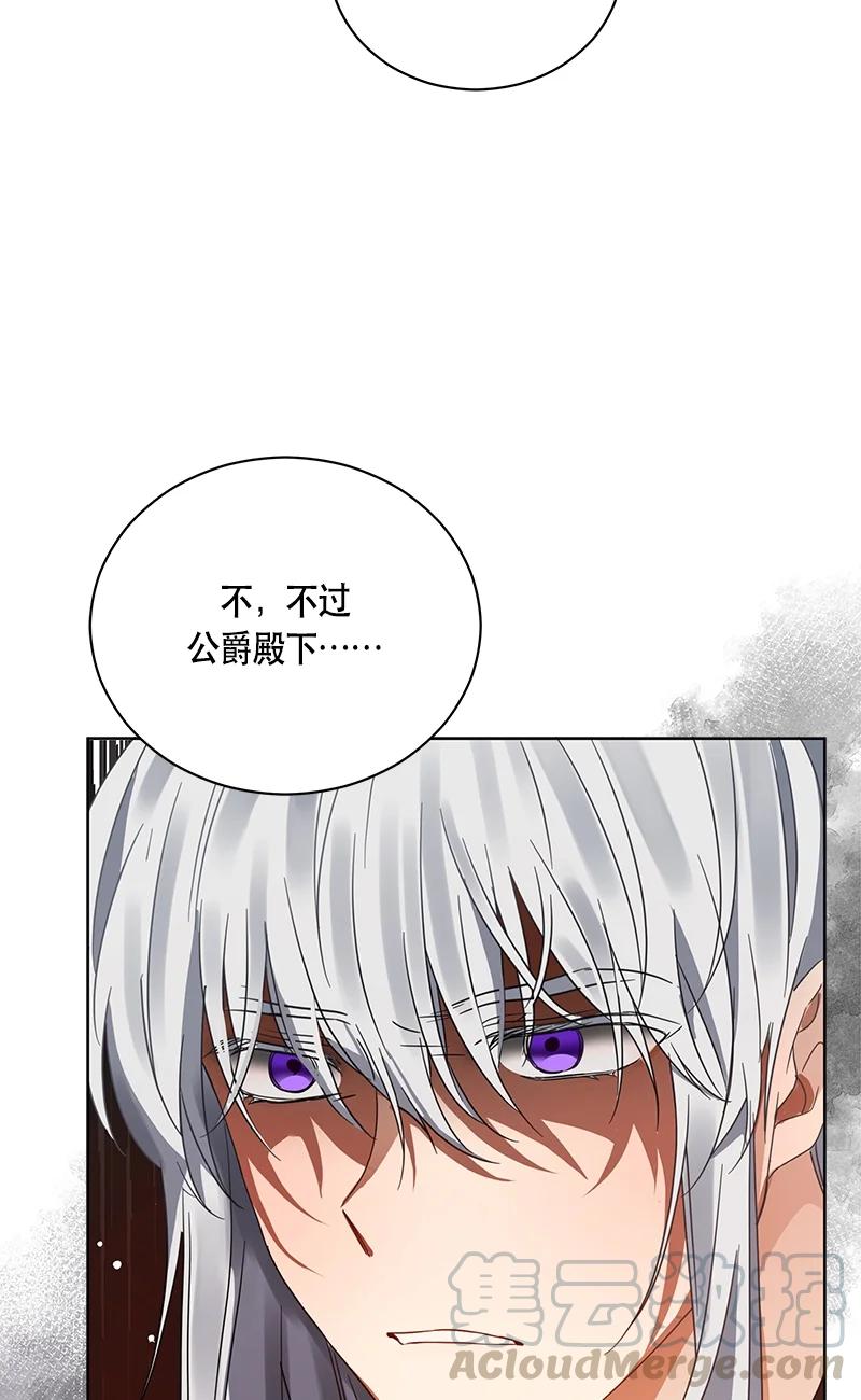 141 一百四十一话(1/2)-第142话