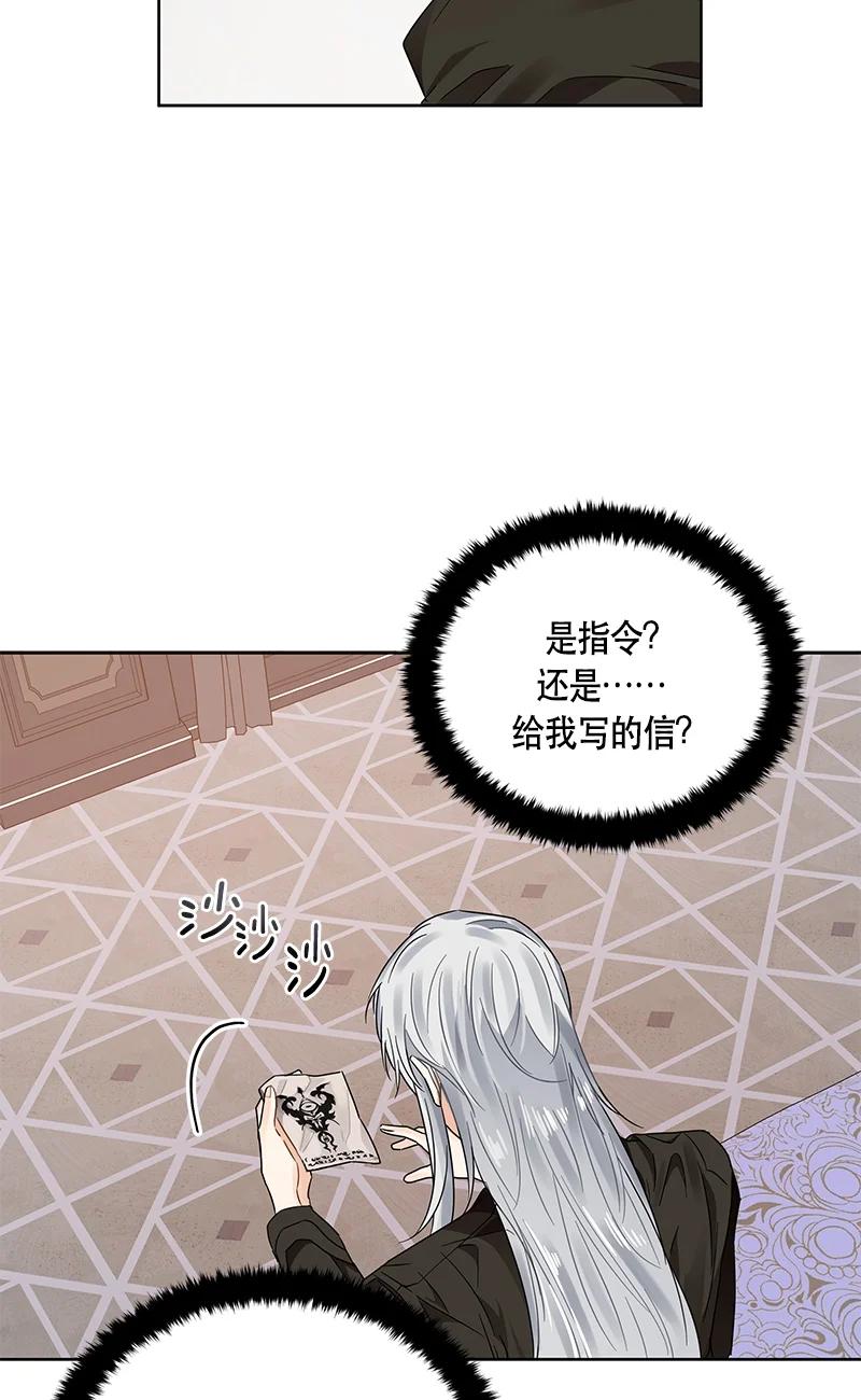 141 一百四十一话(1/2)-第142话