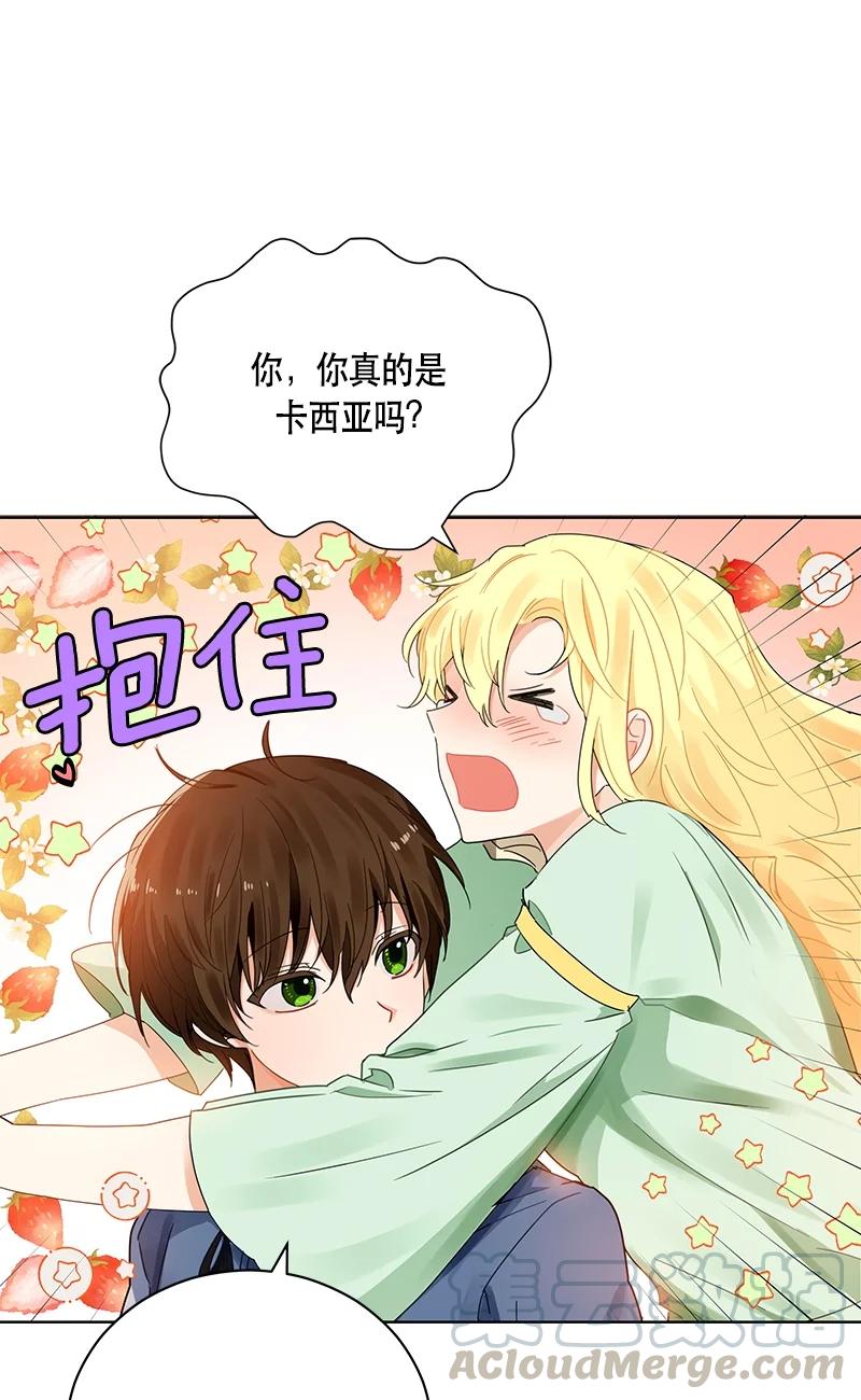 141 一百四十一话(1/2)-第142话