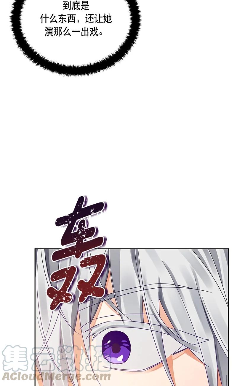 141 一百四十一话(1/2)-第142话