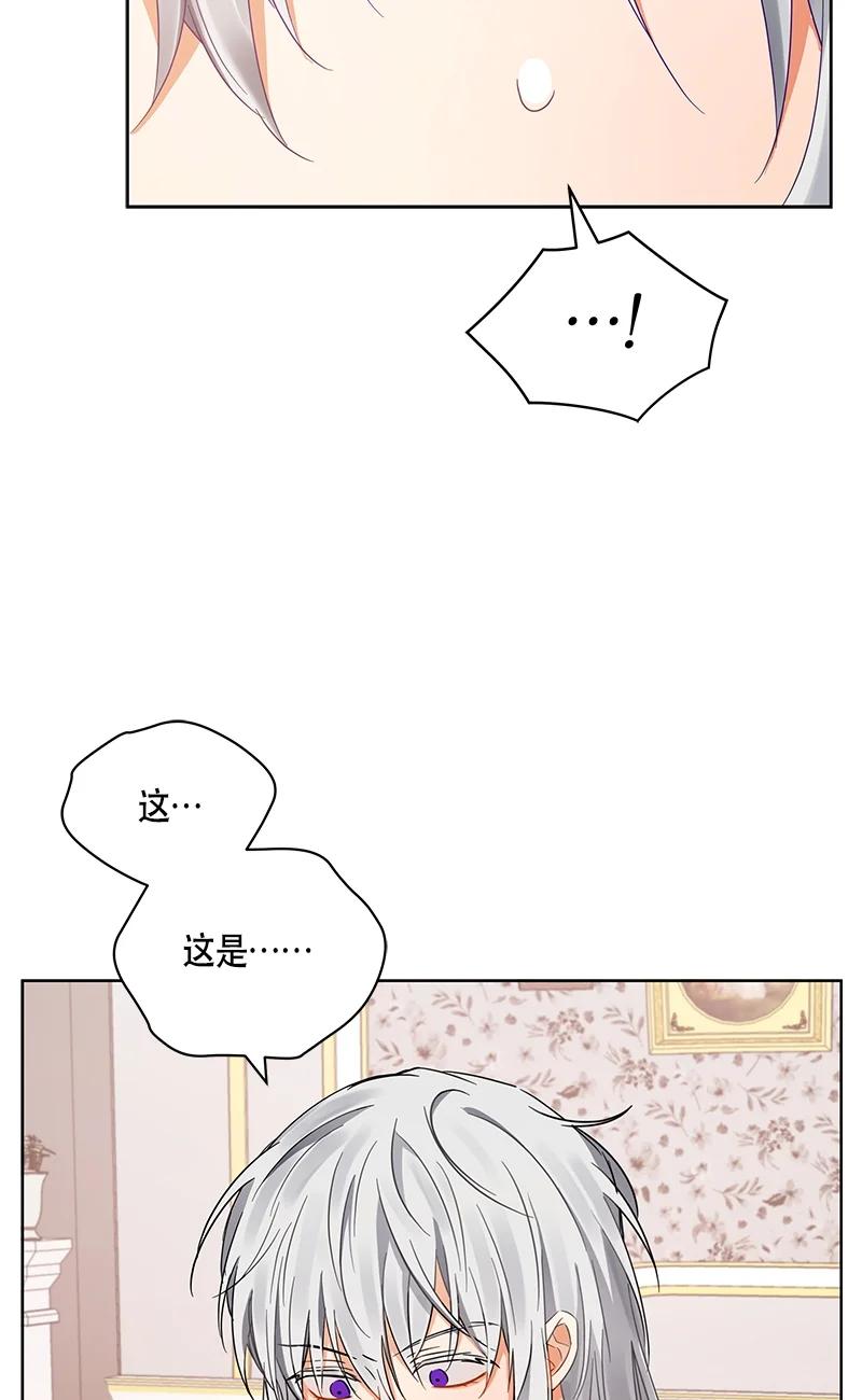 141 一百四十一话(1/2)-第142话