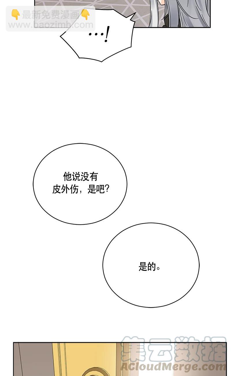 141 一百四十一话(1/2)-第142话