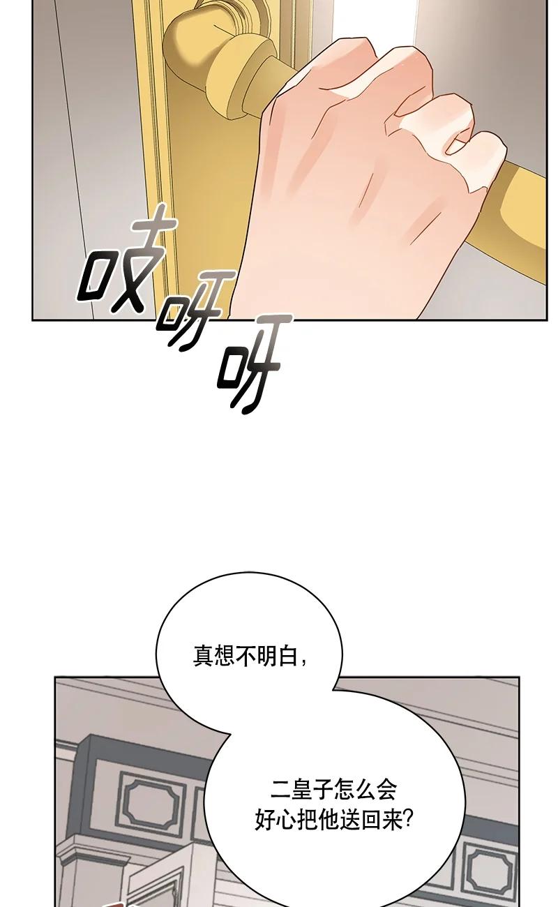 141 一百四十一话(1/2)-第142话