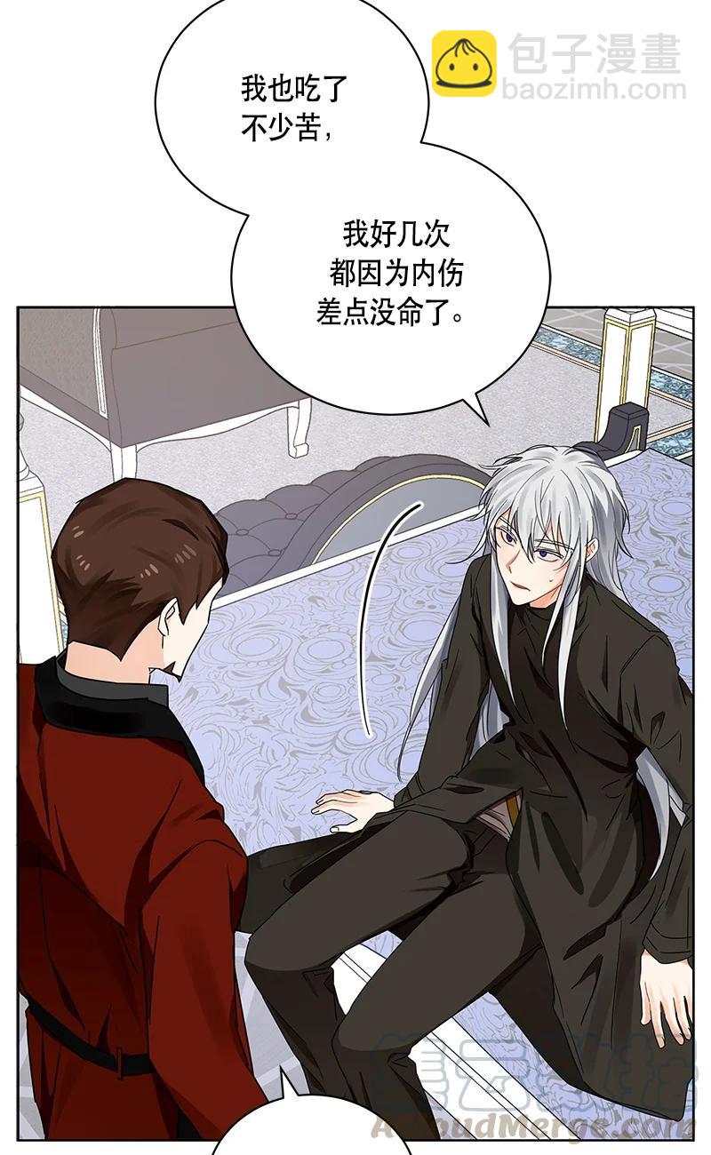 141 一百四十一话(1/2)-第142话