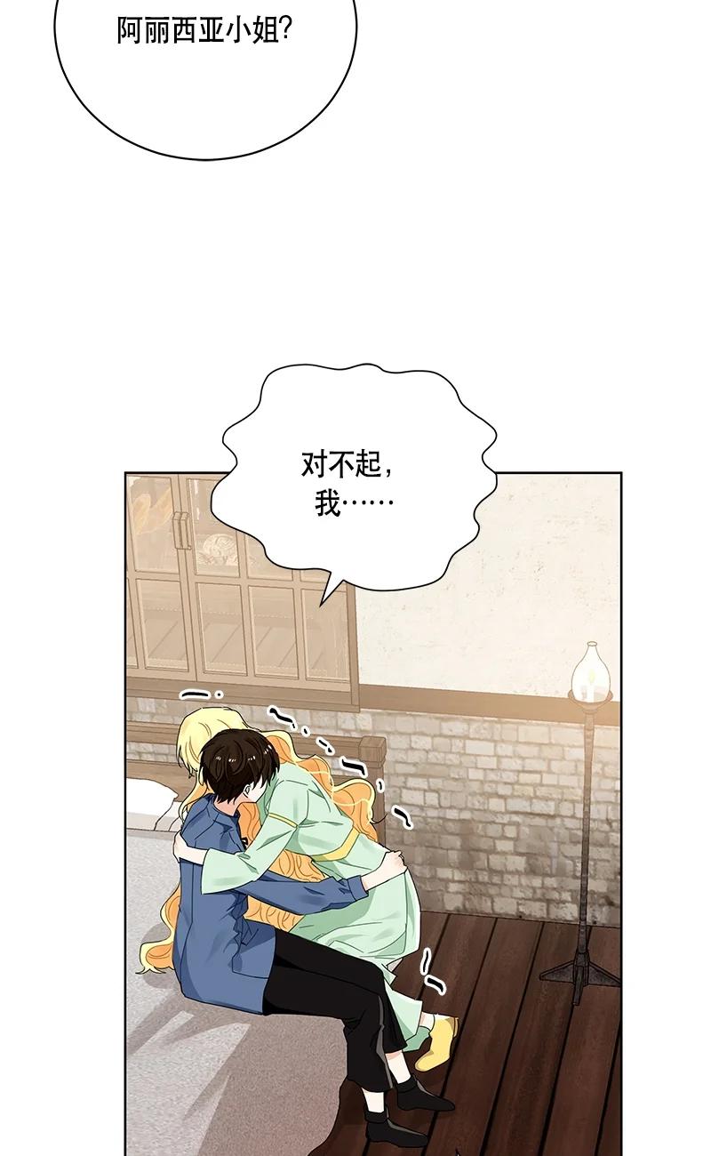141 一百四十一话(1/2)-第142话