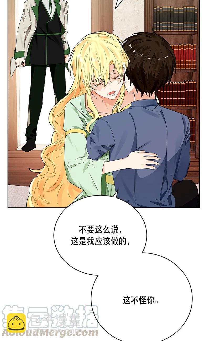 141 一百四十一话(1/2)-第142话