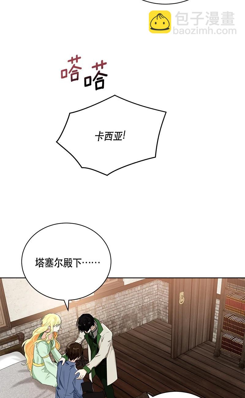 141 一百四十一话(1/2)-第142话