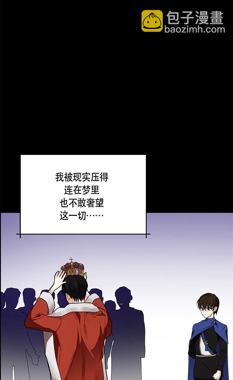 143 一百四十三话(1/2)-第144话