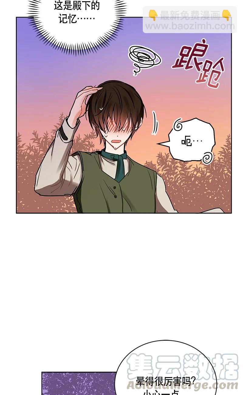 143 一百四十三话(1/2)-第144话