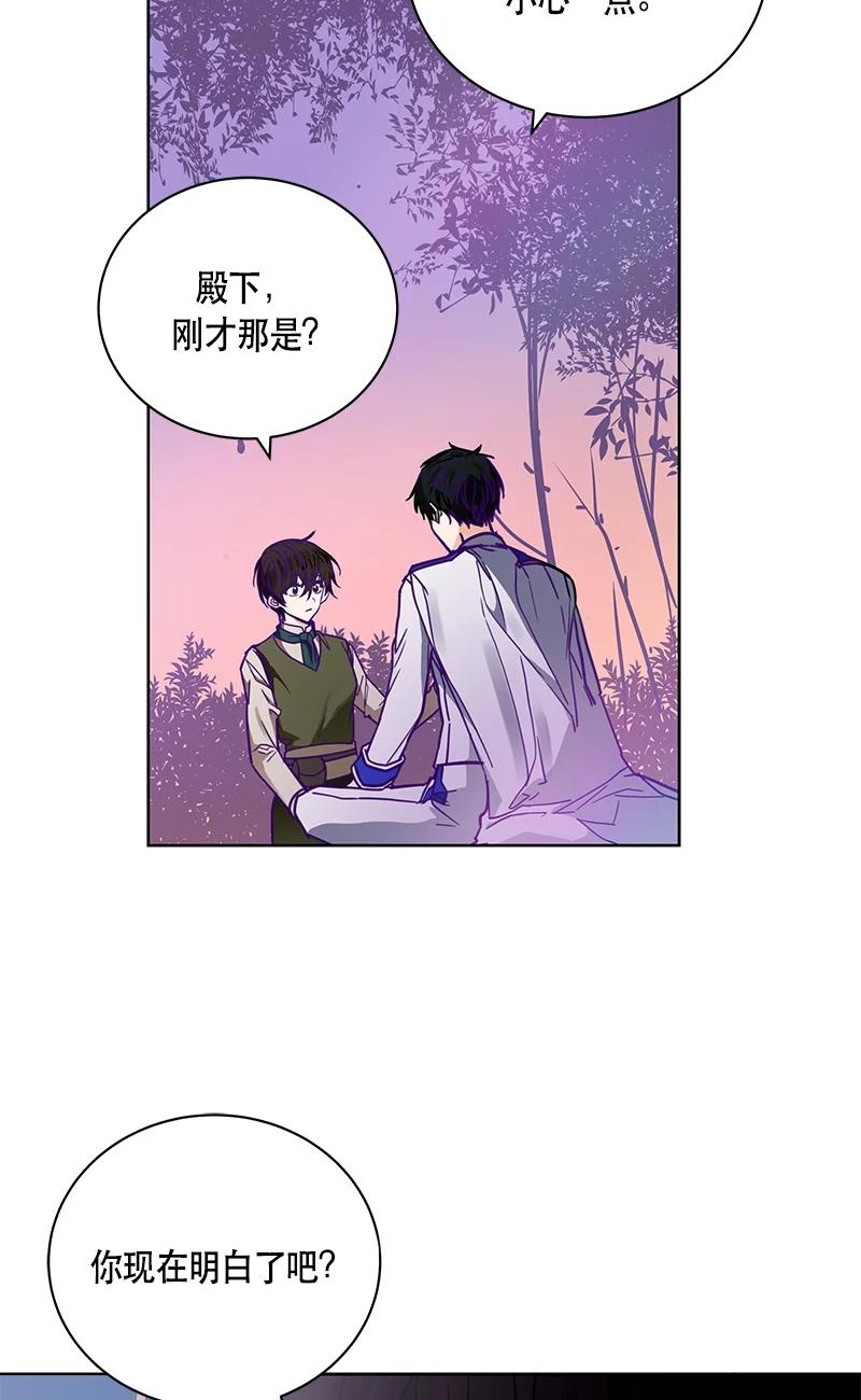 143 一百四十三话(1/2)-第144话