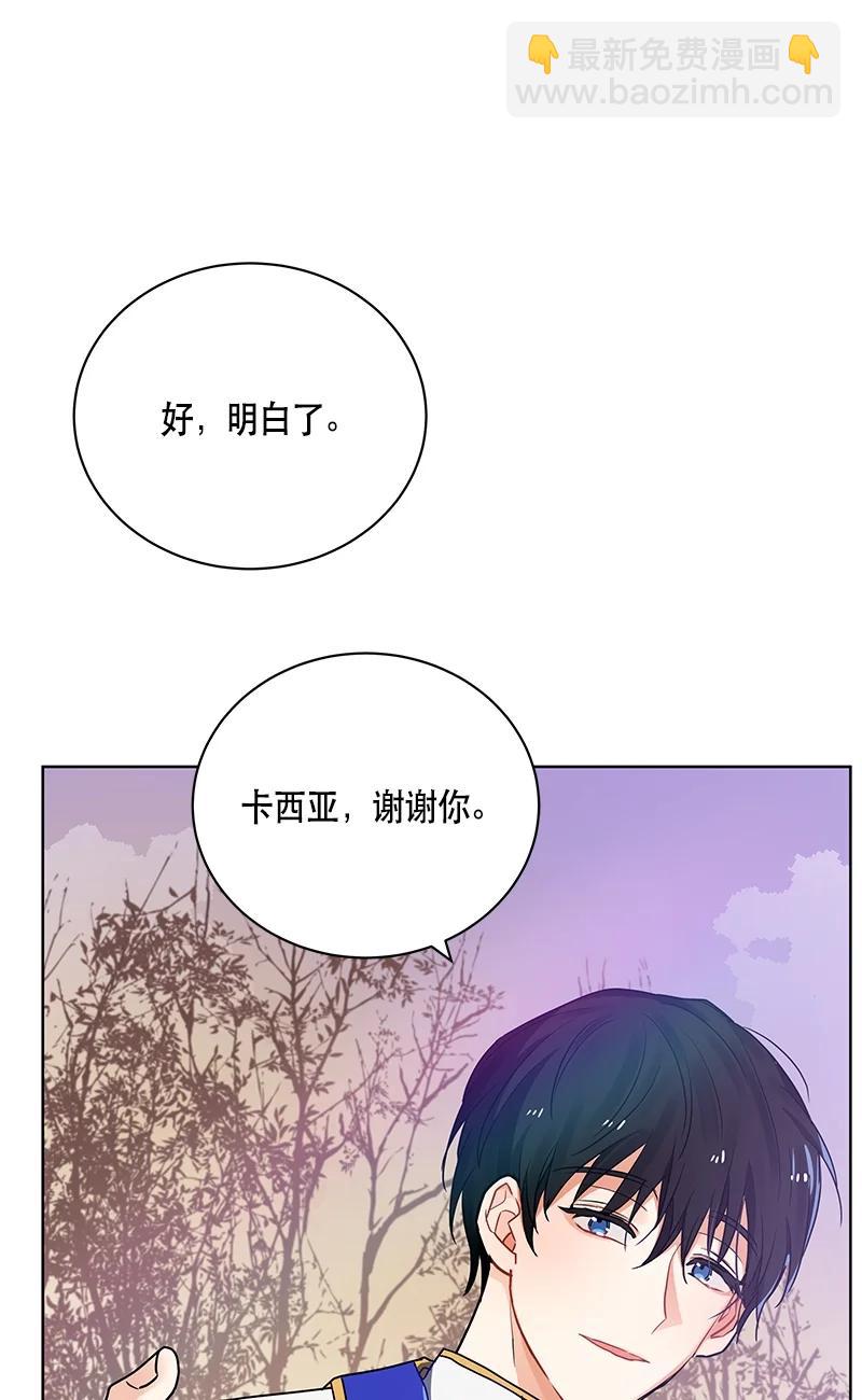 143 一百四十三话(1/2)-第144话