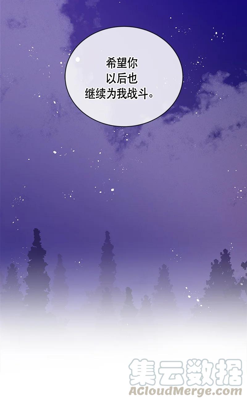 143 一百四十三话(1/2)-第144话