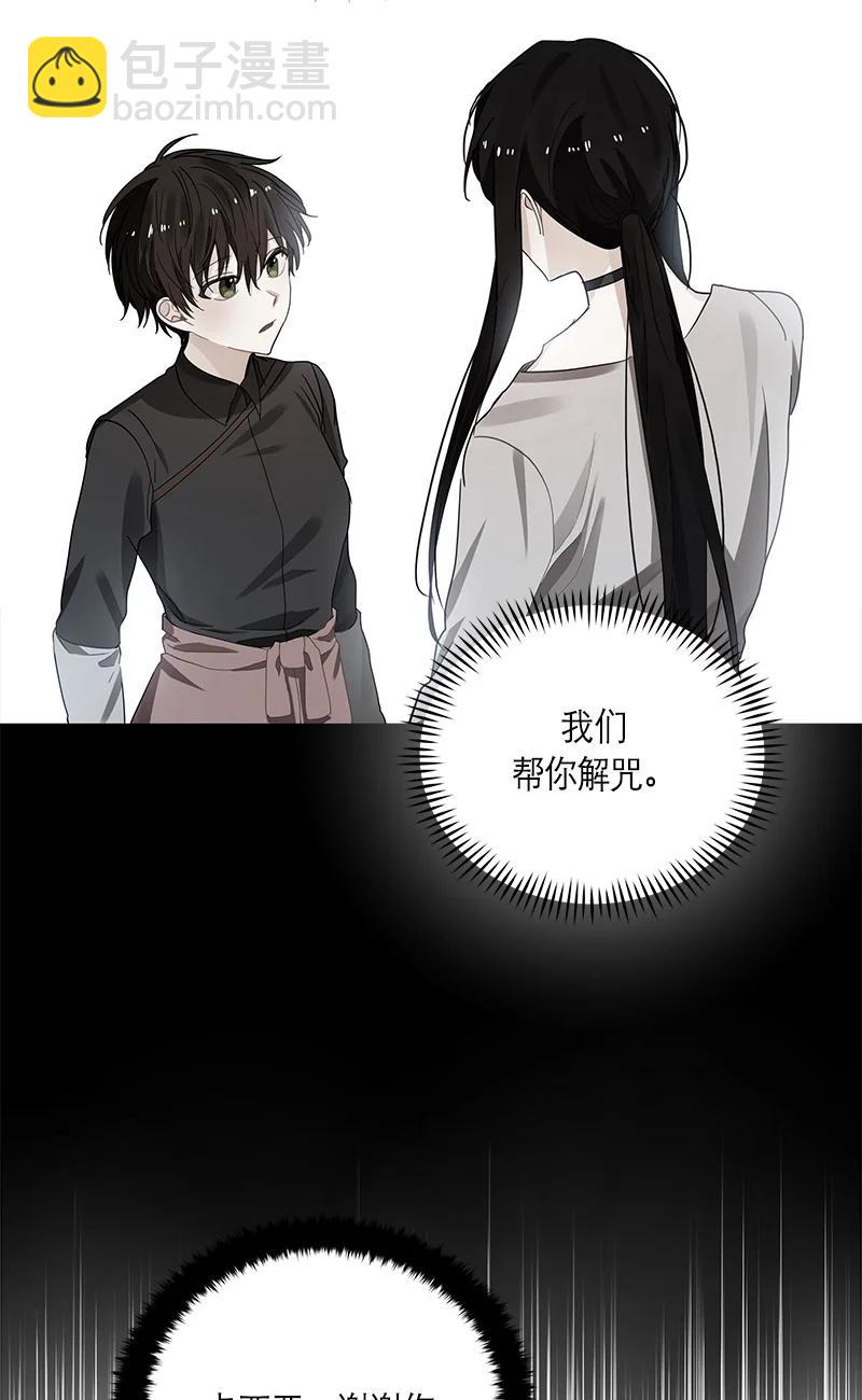 143 一百四十三话(1/2)-第144话