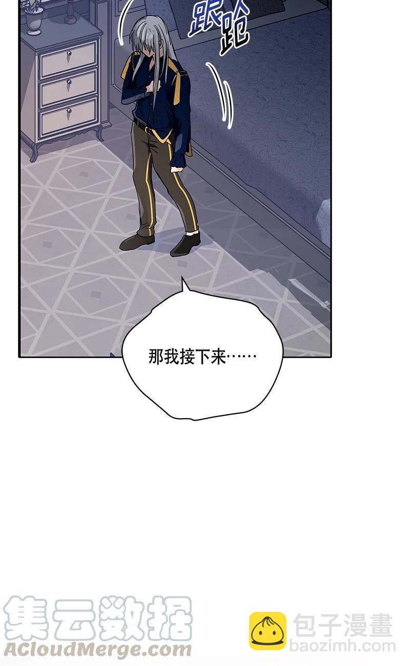 143 一百四十三话(1/2)-第144话