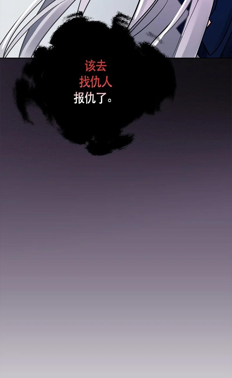 143 一百四十三话(1/2)-第144话