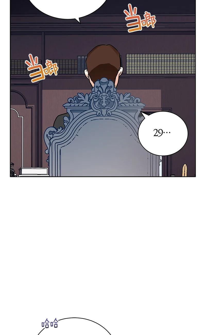 143 一百四十三话(1/2)-第144话