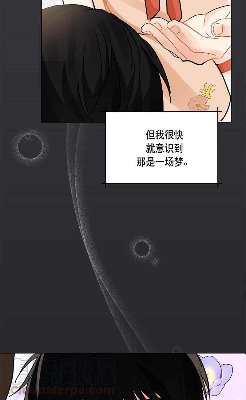143 一百四十三话(1/2)-第144话
