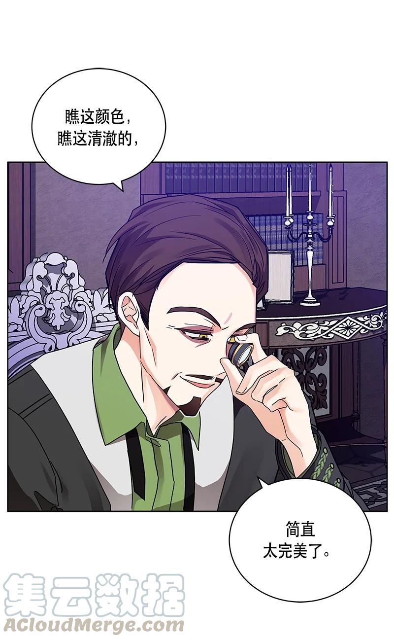 143 一百四十三话(1/2)-第144话