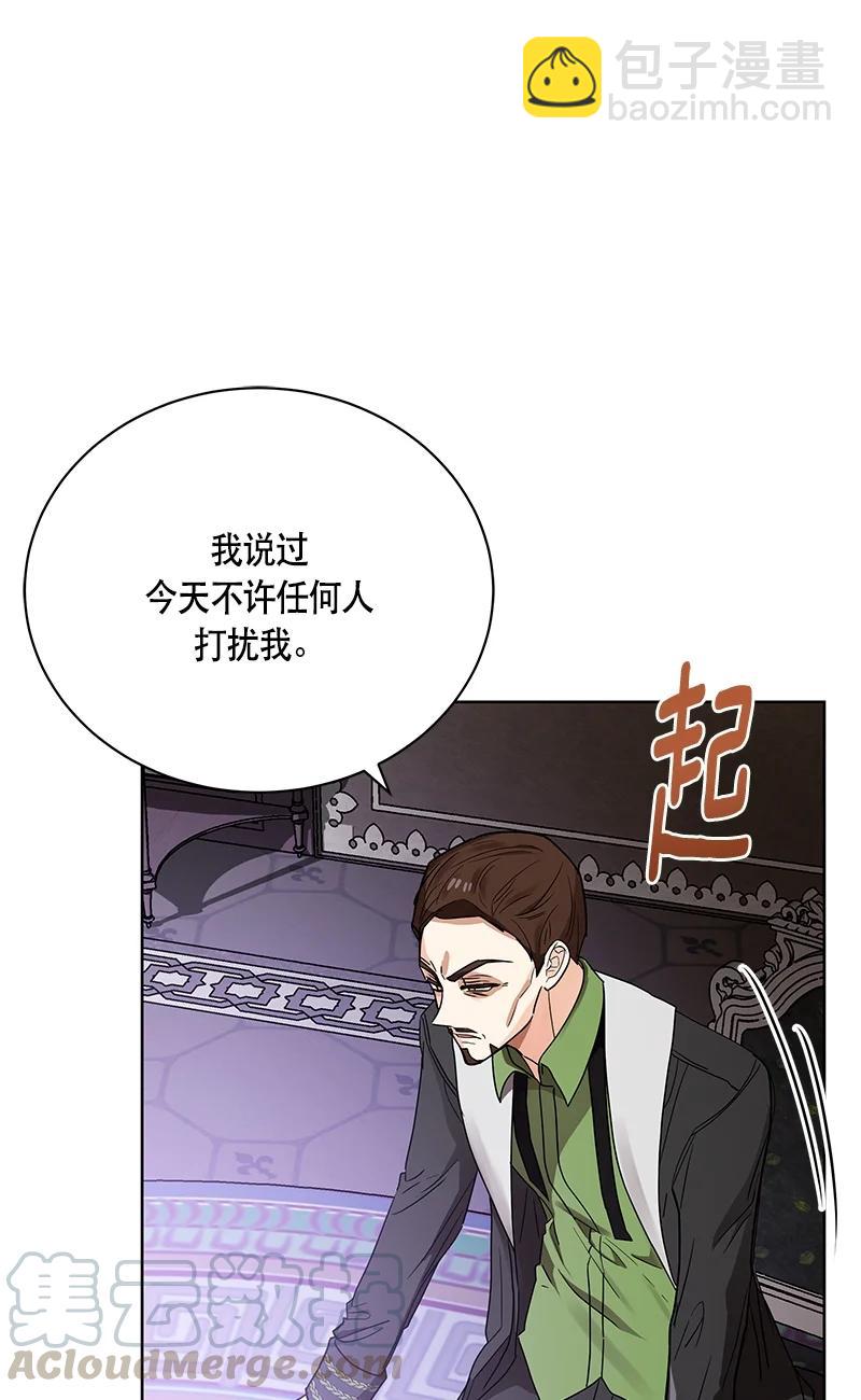 143 一百四十三话(1/2)-第144话