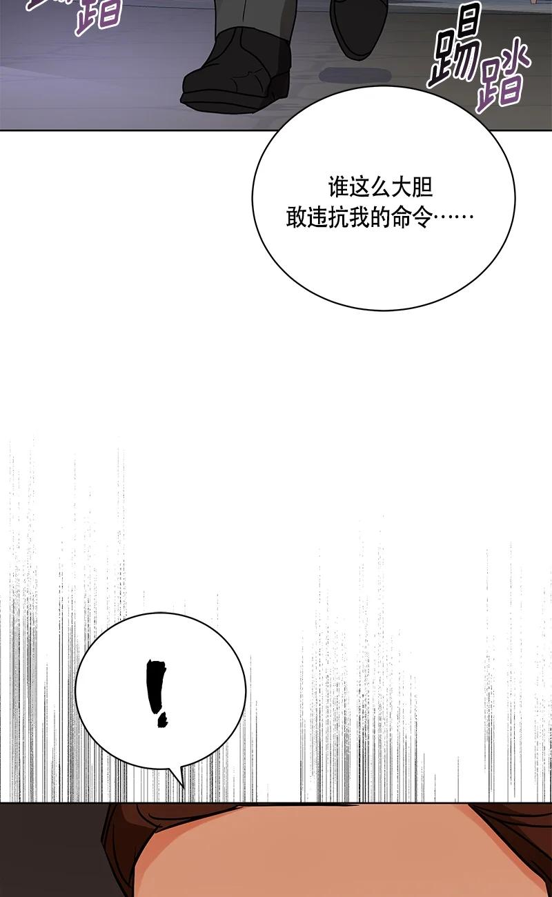 143 一百四十三话(1/2)-第144话
