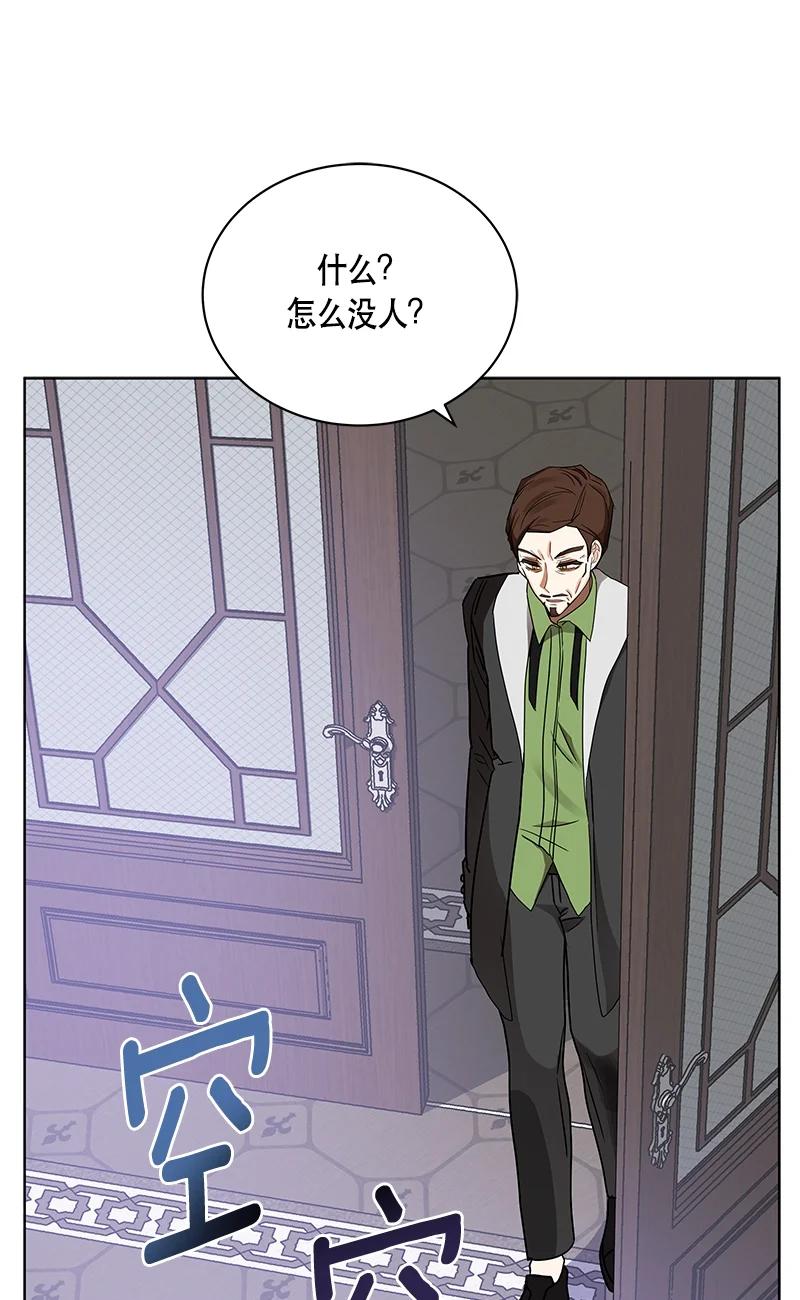 143 一百四十三话(1/2)-第144话