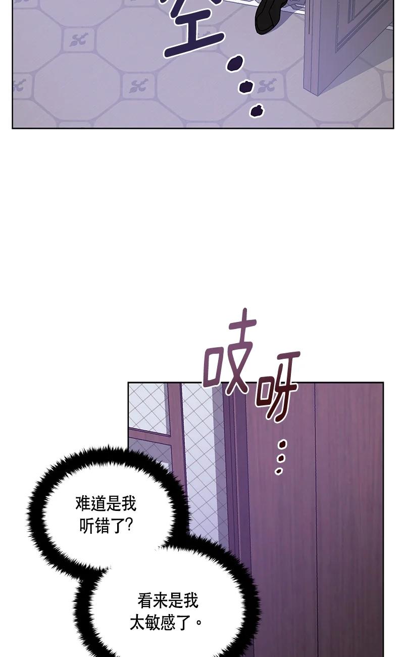 143 一百四十三话(1/2)-第144话