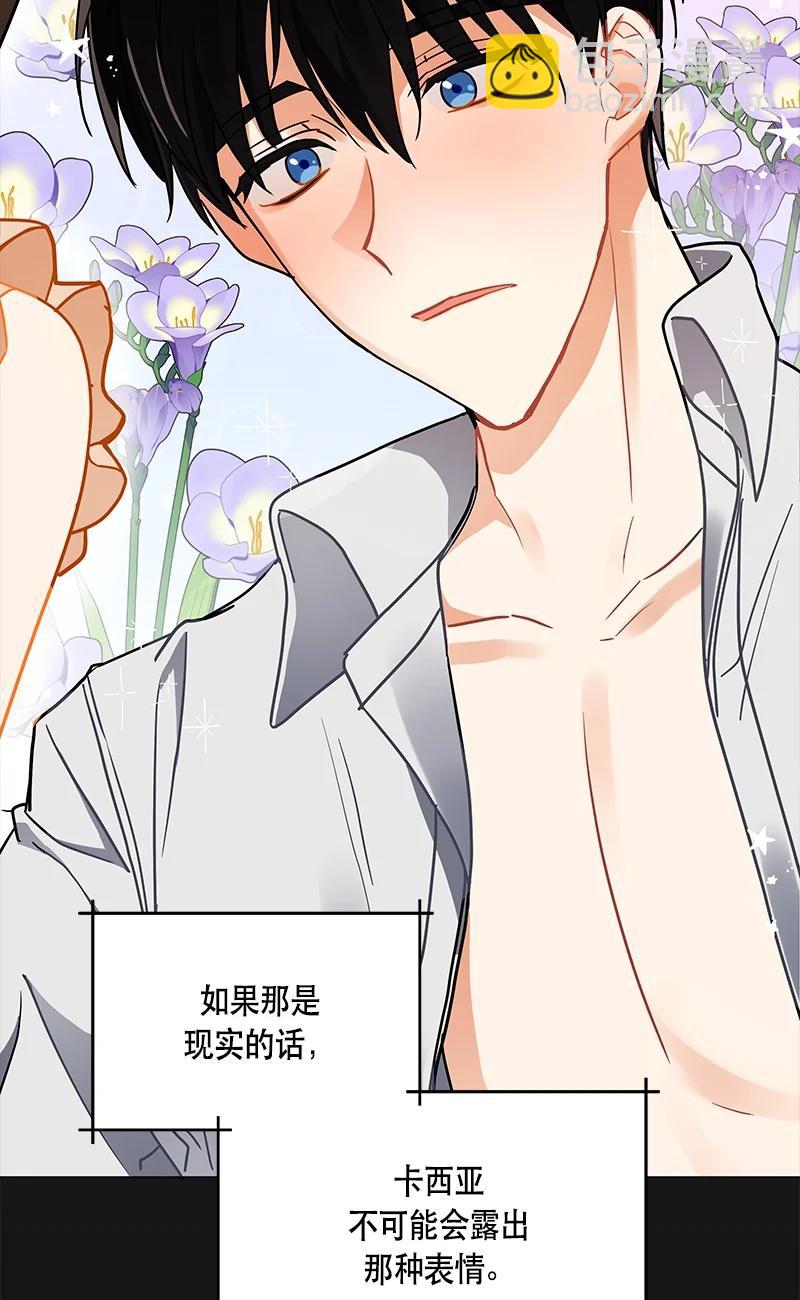 143 一百四十三话(1/2)-第144话