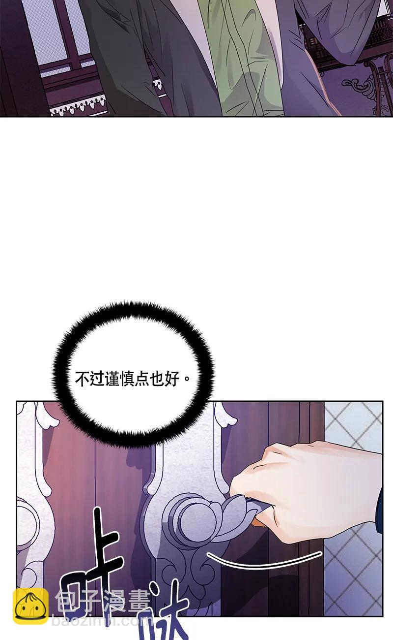 143 一百四十三话(1/2)-第144话