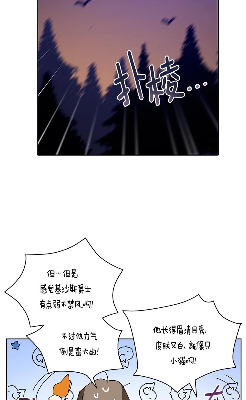 145 一百四十五话(1/2)-第146话