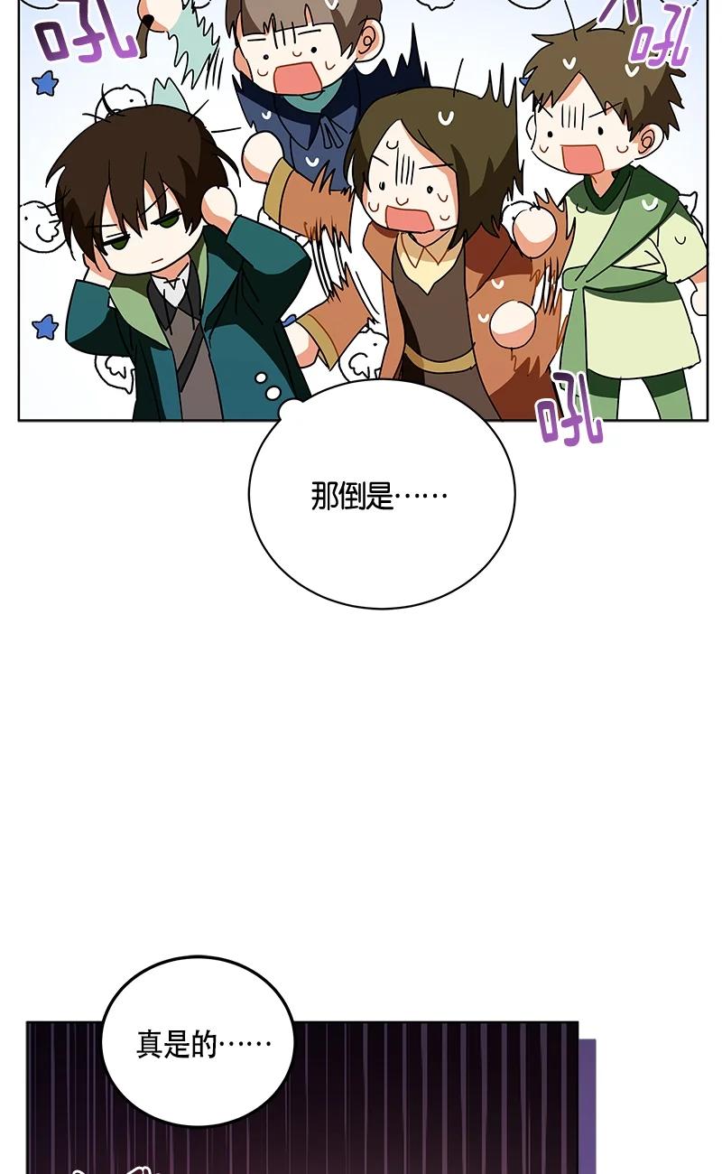 145 一百四十五话(1/2)-第146话