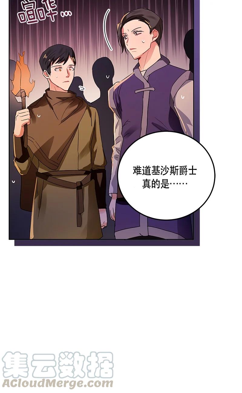 145 一百四十五话(1/2)-第146话