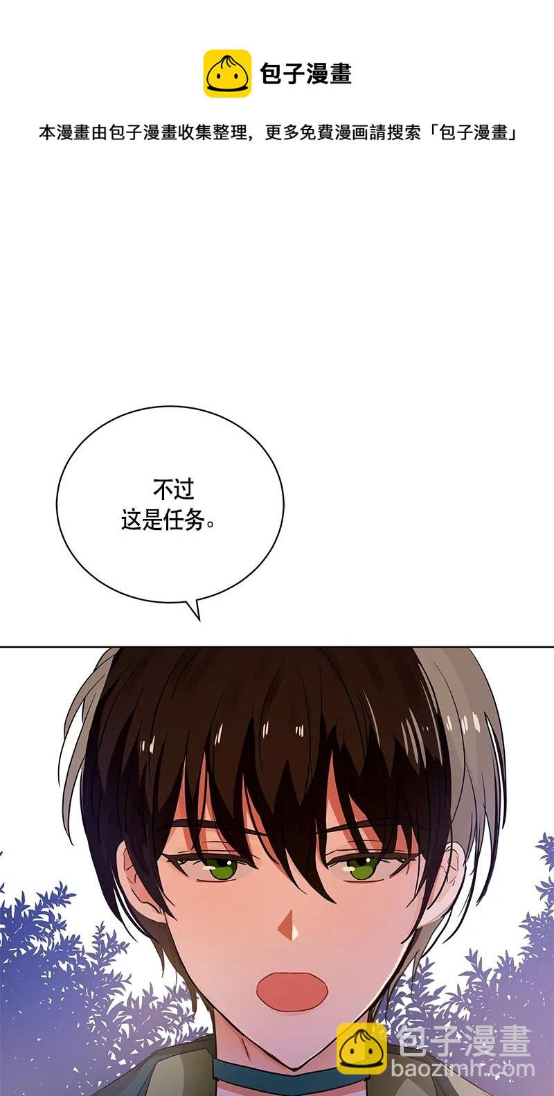 145 一百四十五话(1/2)-第146话