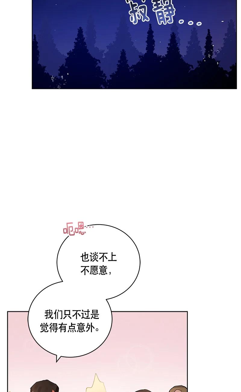145 一百四十五话(1/2)-第146话