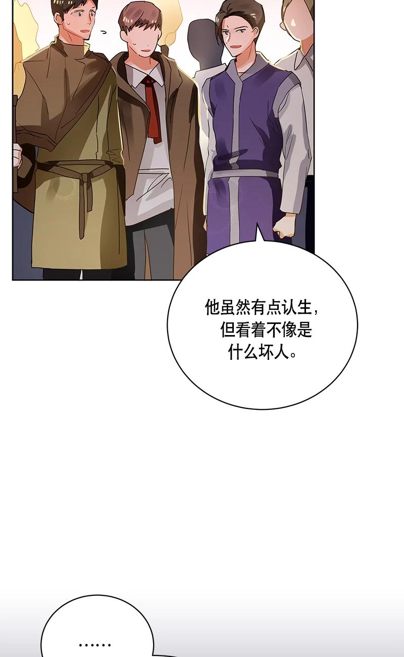 145 一百四十五话(1/2)-第146话