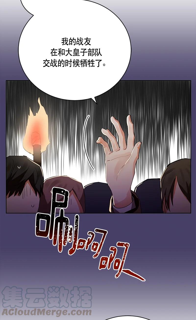 145 一百四十五话(1/2)-第146话