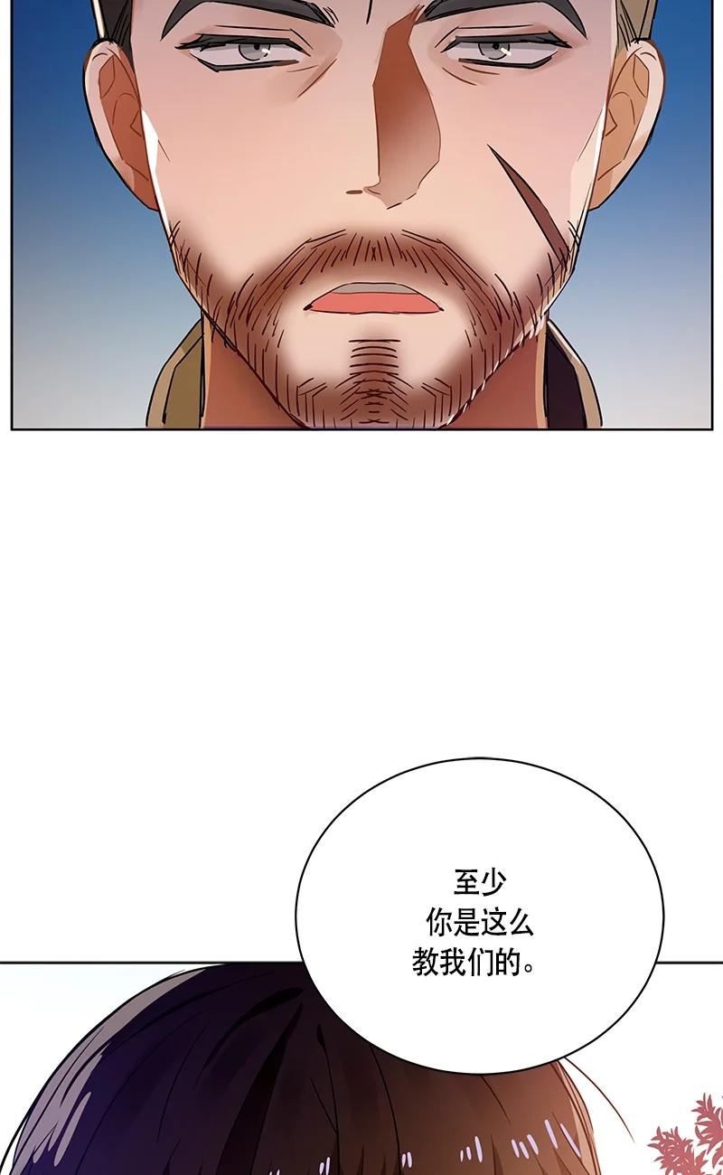 145 一百四十五话(1/2)-第146话
