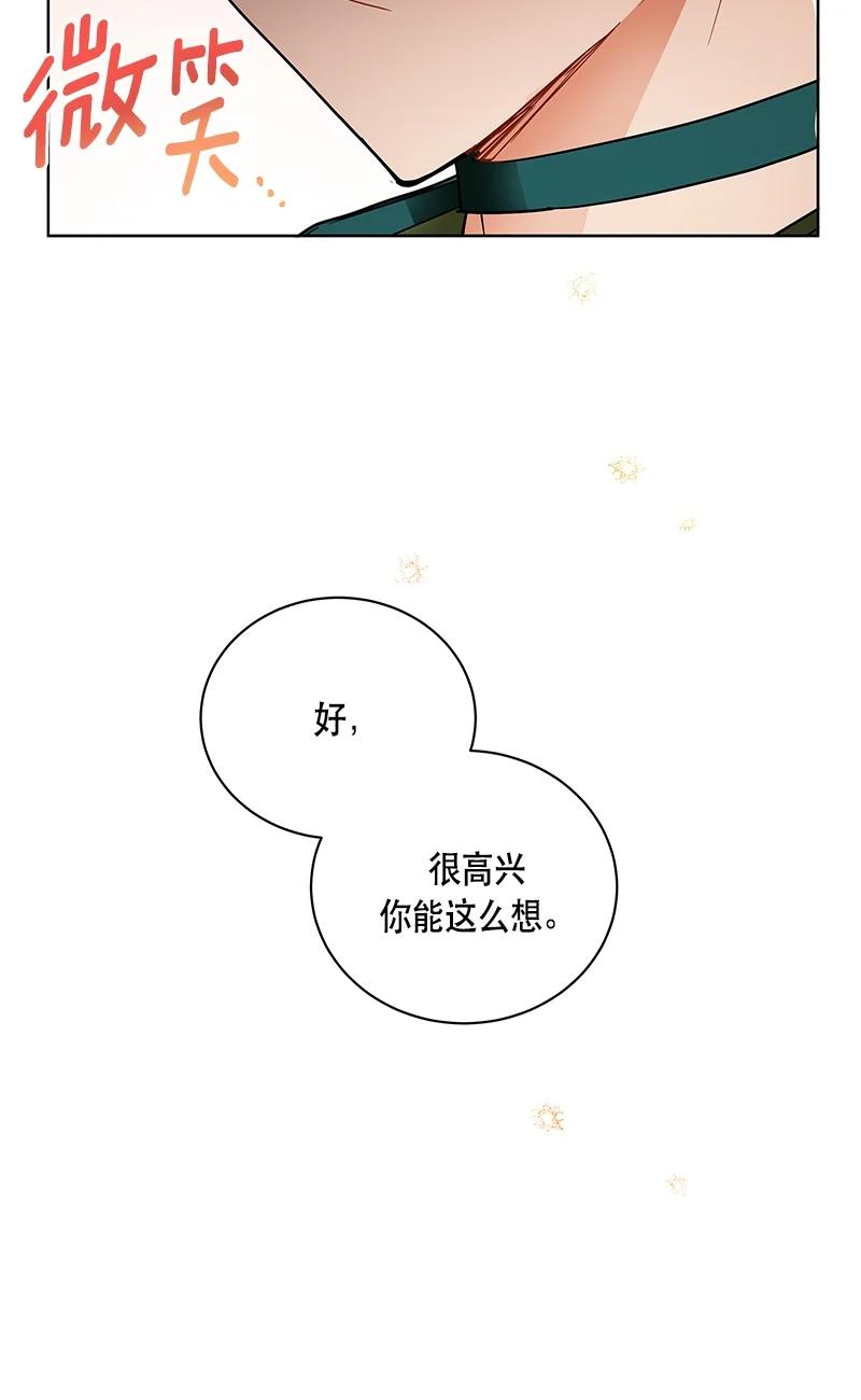 145 一百四十五话(1/2)-第146话