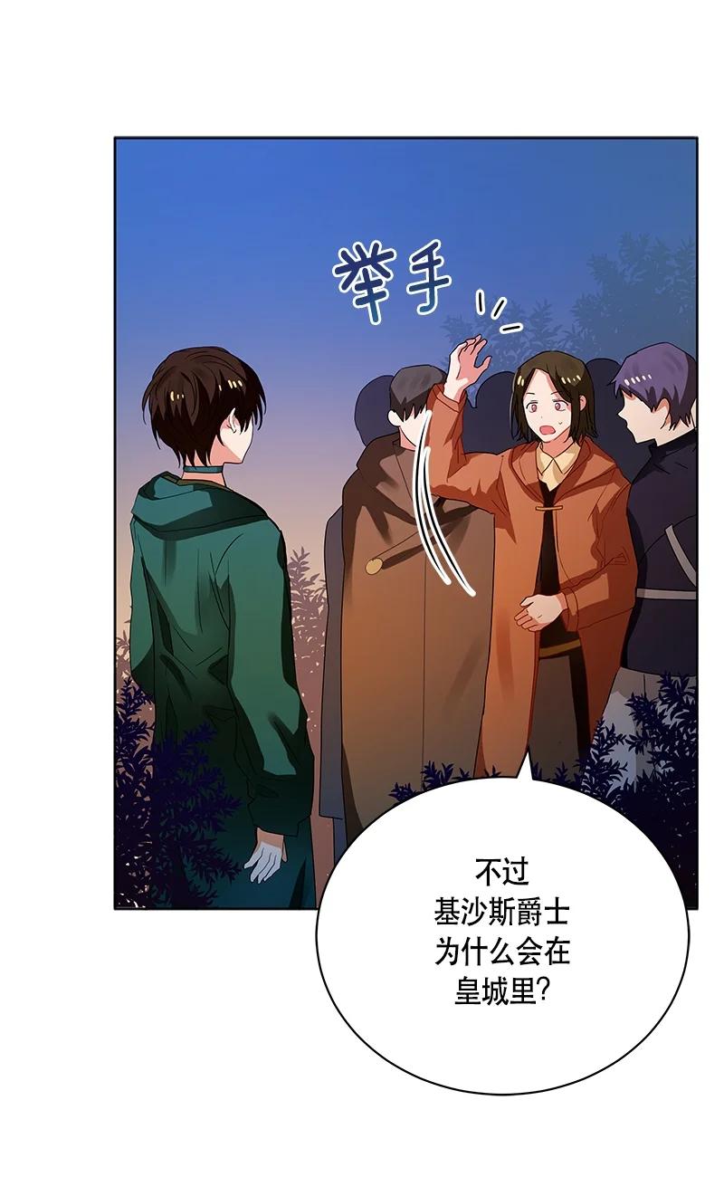 145 一百四十五话(1/2)-第146话