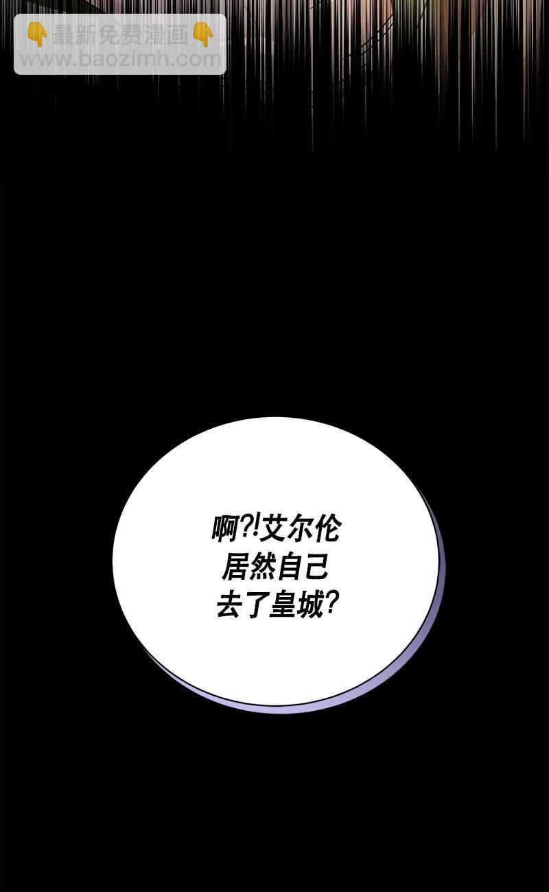 145 一百四十五话(1/2)-第146话