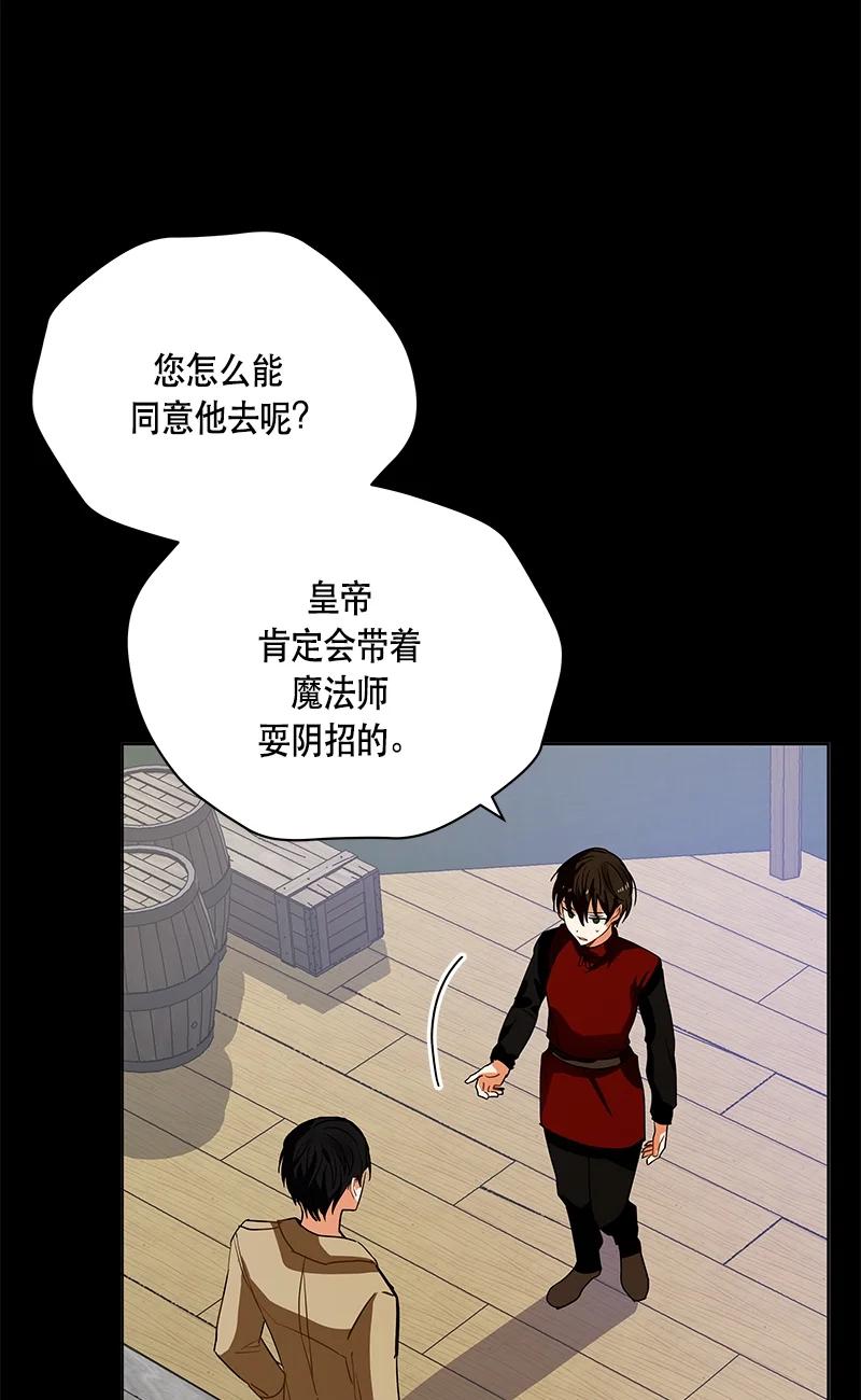 145 一百四十五话(1/2)-第146话