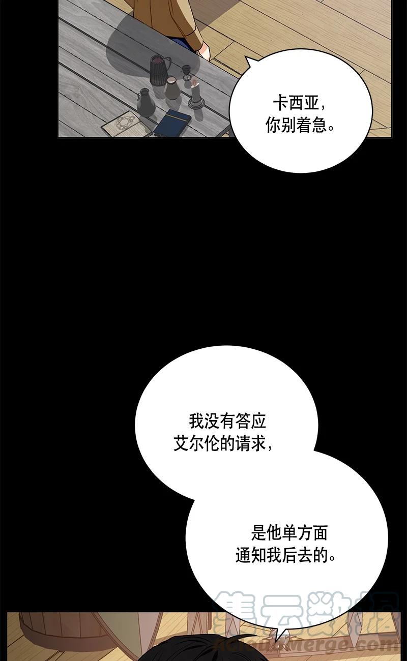 145 一百四十五话(1/2)-第146话